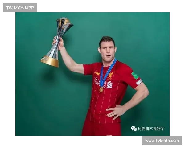 米尔纳自传：谈自律与奉献的重要性